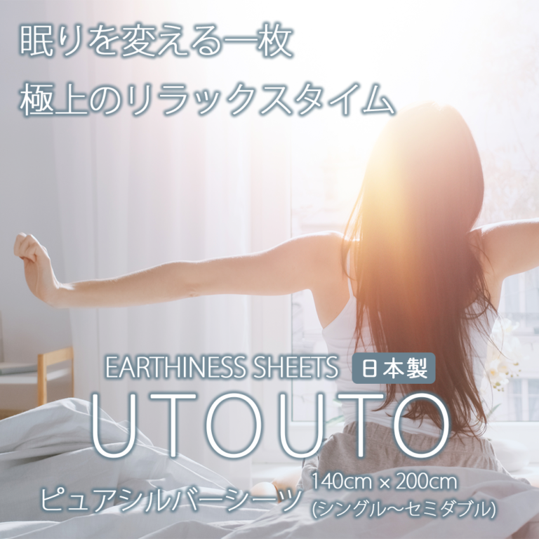 emfs200140utouto