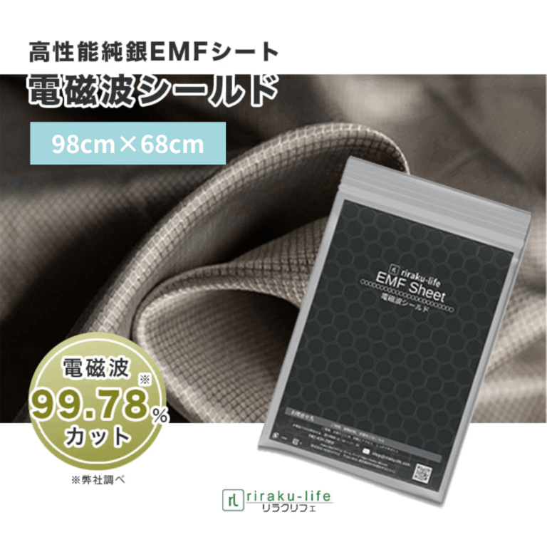emfblock9868only