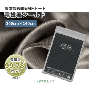 emfblock200140only