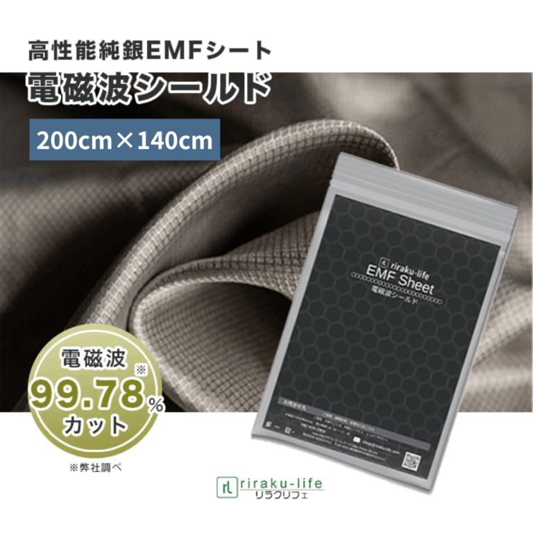 emfblock200140only