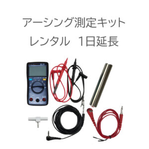 renta-tesuta001extension