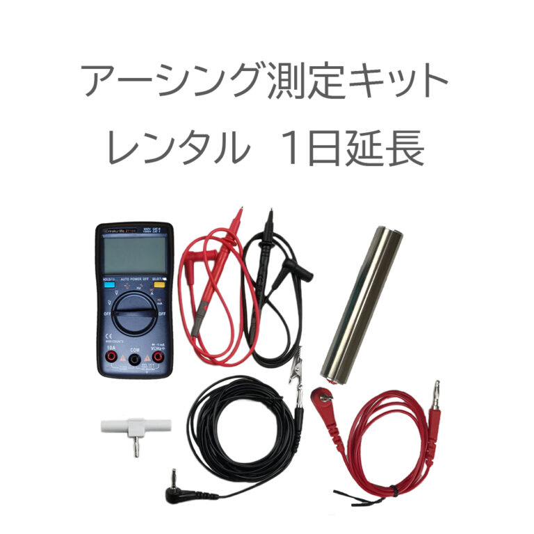 renta-tesuta001extension