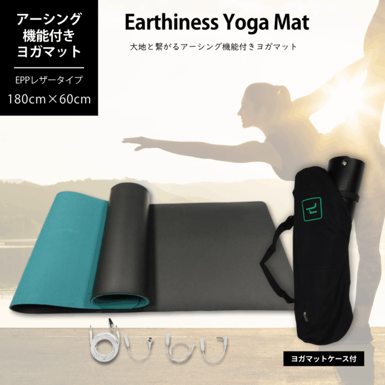 yogamat18060